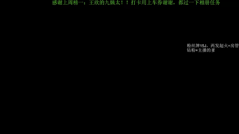 【2021-11-05 13点场】4AM王欣：挑战5天上大师