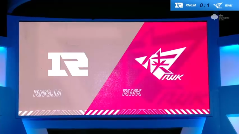 2021S联赛秋季赛常规赛10月30日 RNGM vs RWK 第二局
