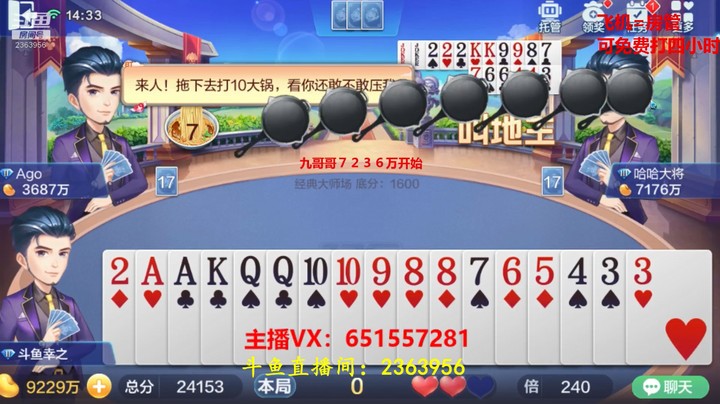 1792不洗牌：这牌我才是主力军！