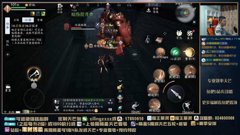 【2021-11-05 00点场】魔王紫灵：紫灵:先天芒再陨星