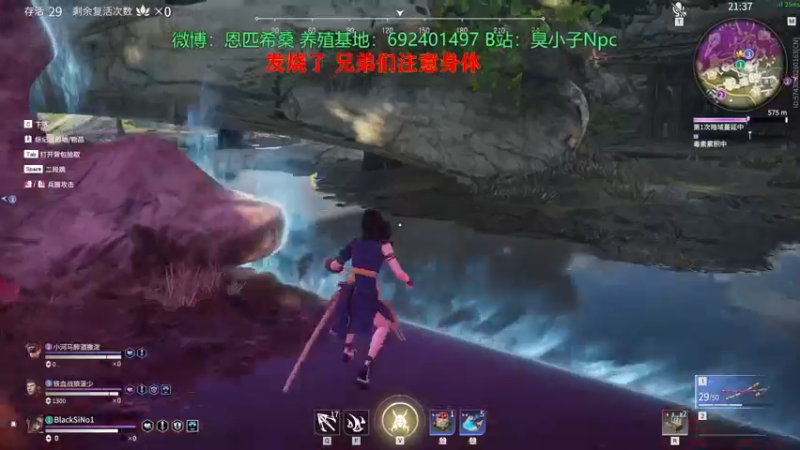 【2021-11-05 01点场】Npccccccccccccc：金色传说的直播间