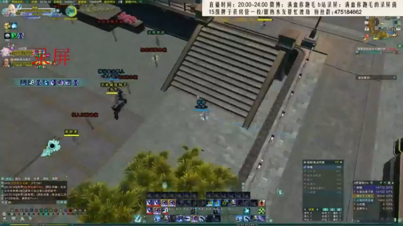 【2021-11-05 06点场】卷毛毛毛丶：【霸刀视角】苍霸药竞技！