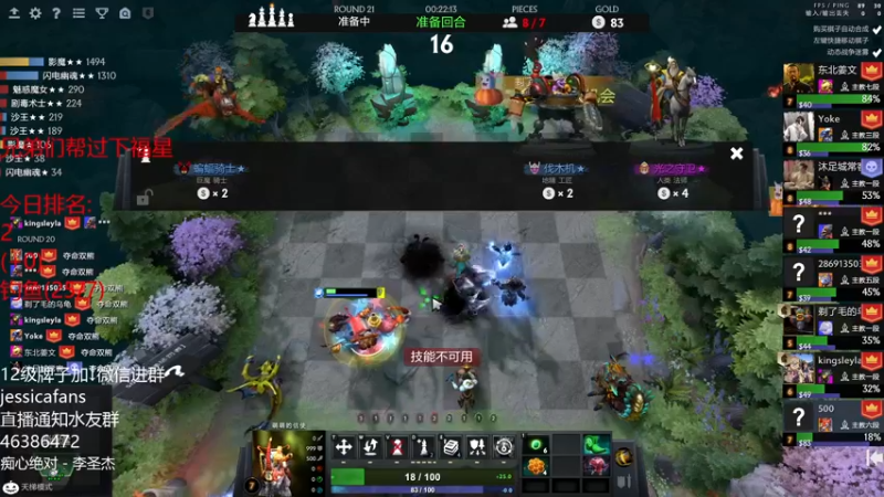 【2021-11-04 18点场】棋迷iluhr：新赛季新的开始,连续直播第95天