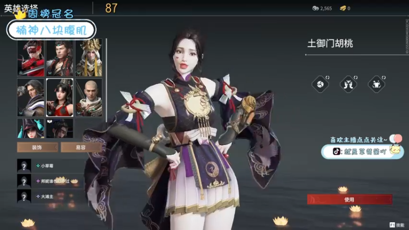 【2021-11-04 22点场】就是草莓酱吖：平平无奇小草莓~