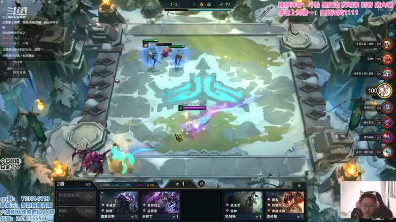 【2021-11-05 08点场】迅哥丶雨霖铃：新版本的神！冲王者！