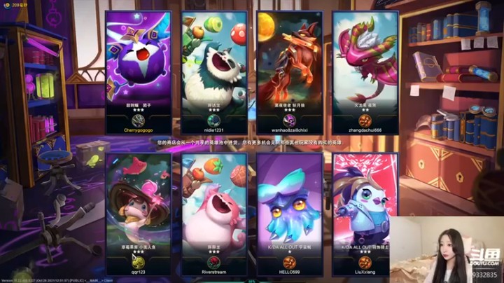 【峡谷跳跳染】：五变异赌三星加里奥惜败