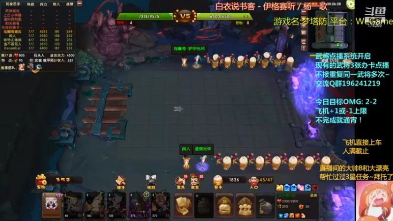 【2021-11-05 00点场】皮小乌：乌：出现吧~皮卡乌！