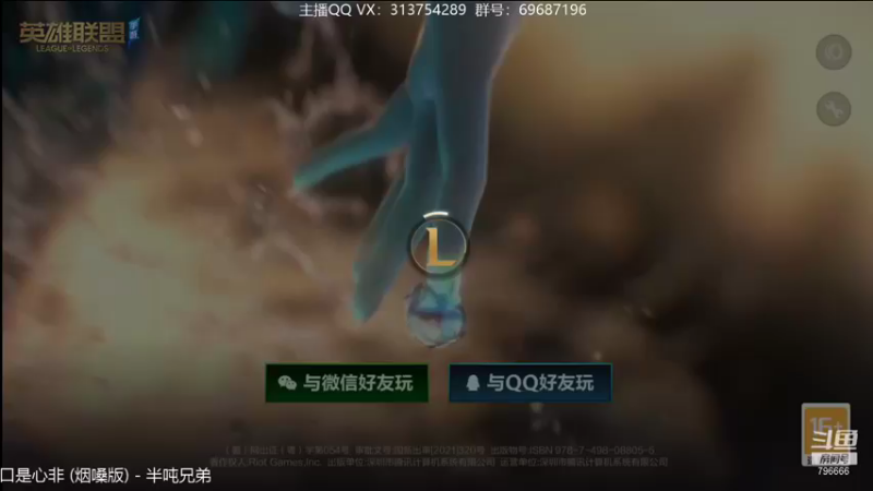 【2021-11-05 17点场】惊蜇：惊蜇：让我们来猎杀那些陷入黑暗的人吧