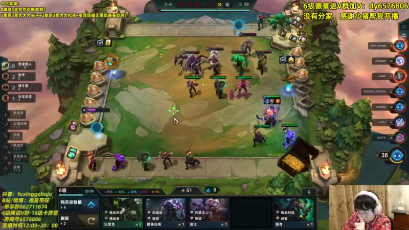 【2021-11-03 18点场】福星哥呀：美测持续统治！ 6576806