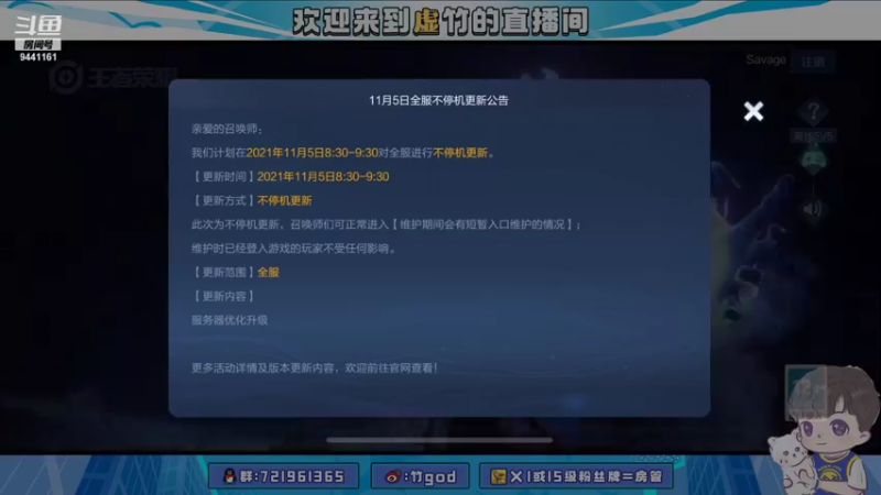 【2021-11-04 20点场】竹god：学马克的第一天