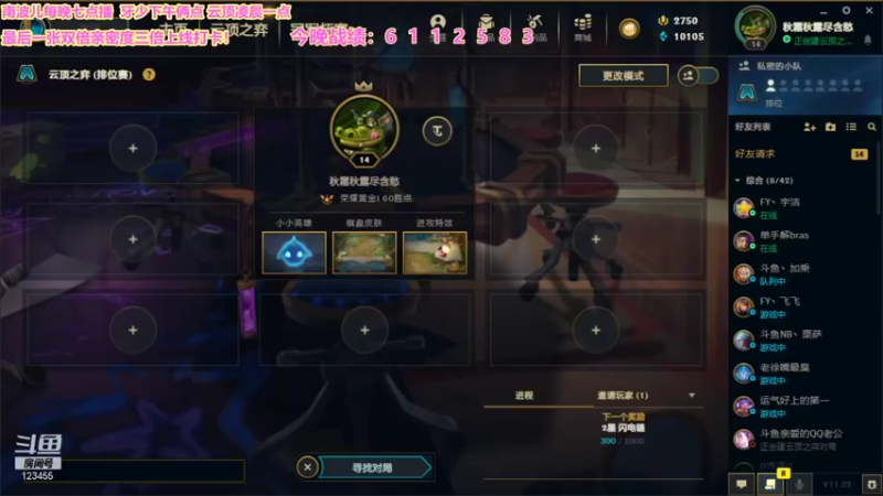 【2021-11-05 13点场】南波儿大魔王丶：牙少：想当技术主播的第二天