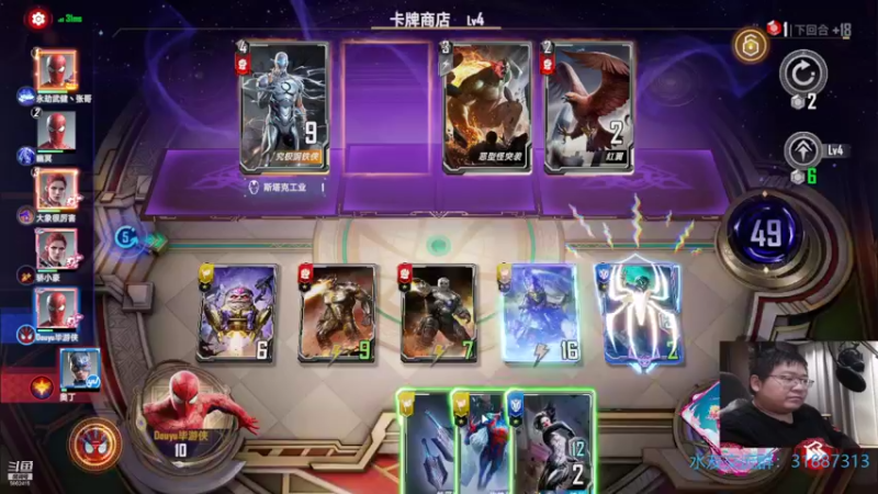 【2021-11-01 23点场】毕游侠：屏幕还没来，难受