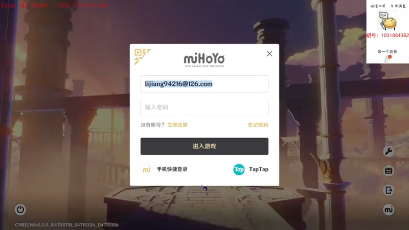 【2021-11-02 18点场】绵羊菌不是菌：绵羊菌：游戏室