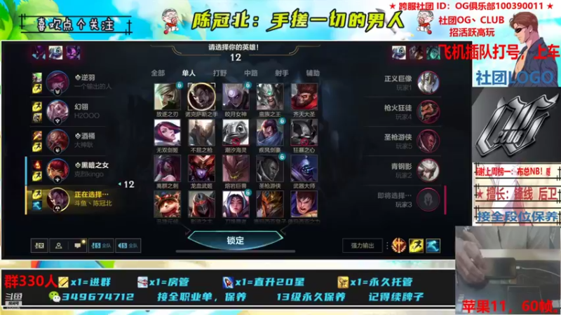 【2021-11-03 01点场】陈冠北c：【OG冠北】一名手搓篮球手！