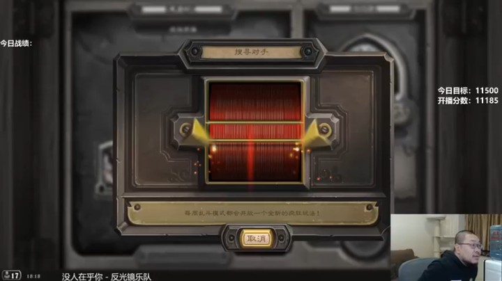 【王师傅精益求精】：算不算完虐都没怎么掉血