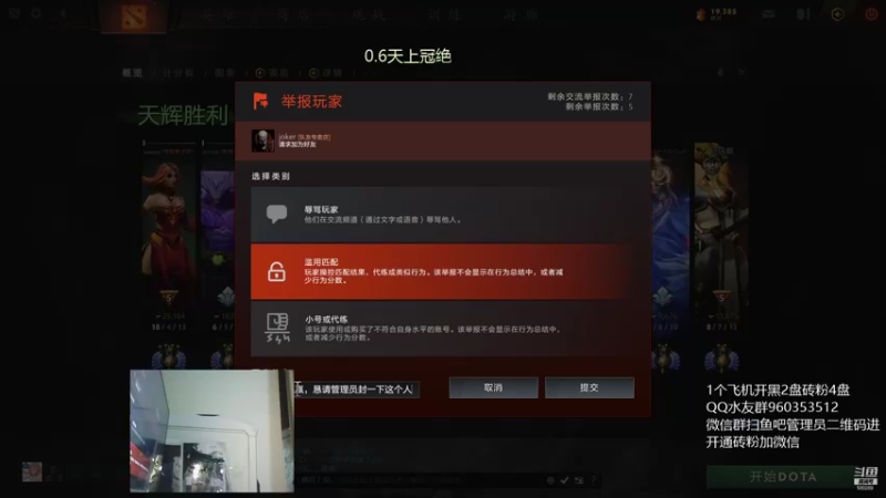 【2021-10-28 14点场】ok林仔：你懂1号位吗？