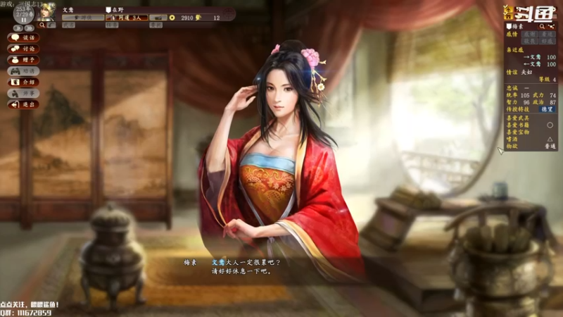 【2021-11-03 08点场】主播落雨：有空调进来坐！！！