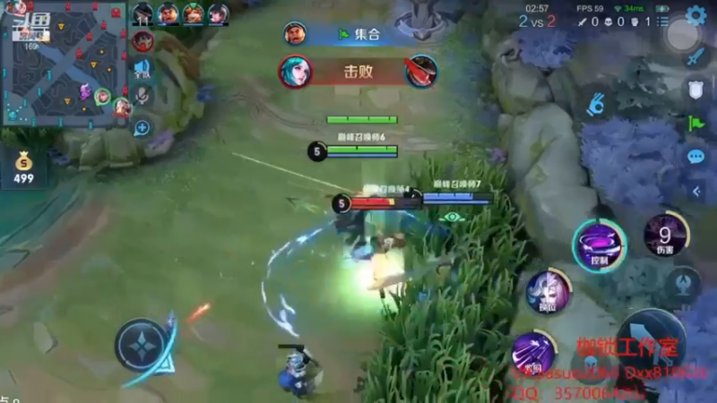 王者荣耀：枷锁元歌专场（6）