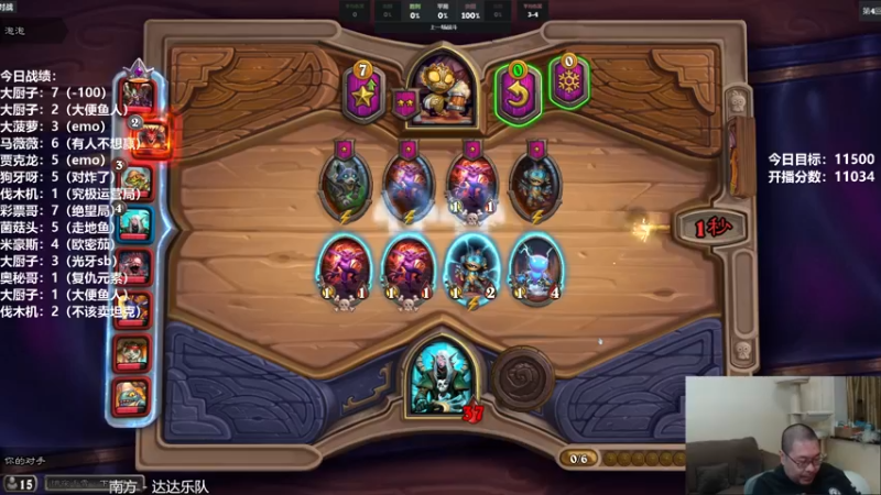 【2021-11-05 00点场】王师傅精益求精：速七速八 一把发100~~~