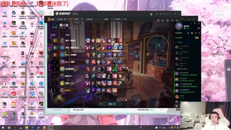 【2021-11-05 05点场】zzc啊哦额：云顶剑神！！！！！！