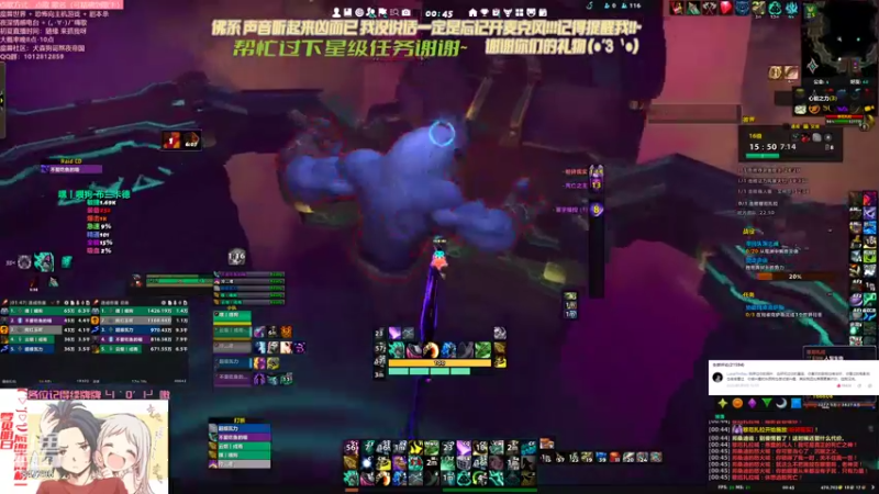 【2021-11-04 00点场】犬森SHANK：嘿丨喂狗：WS 斗士队