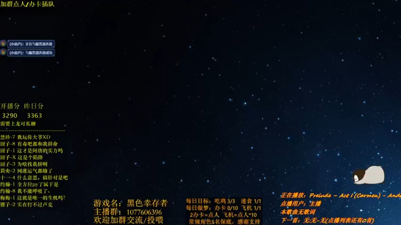 【2021-11-04 20点场】唐优伶的杂货铺：欸嘿~我康复了~