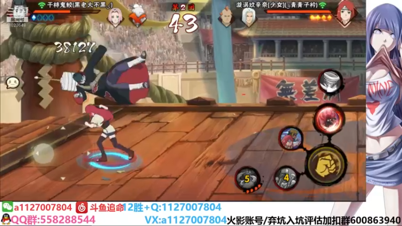 【2021-11-05 19点场】小仙男追命：追命:月初的快乐