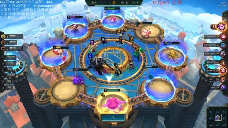 【2021-11-05 12点场】初音未来灰飞：开播啦！S6国服冲分！