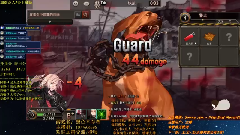 【2021-10-31 21点场】唐优伶的杂货铺：把失去的都抢回来！