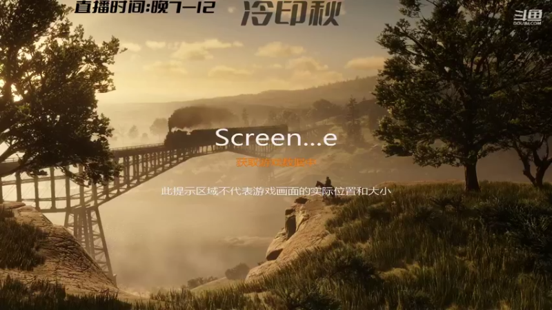 【2021-11-02 19点场】冷印秋：把连跪的阴影留在昨天