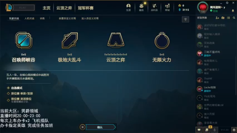 【2021-11-04 20点场】子阳很快乐：无限火力！快乐小滑头！（自选）