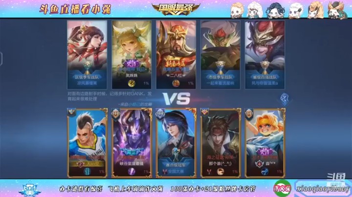 【BOA小强】：12-7马克对面这妲己真的烦啊