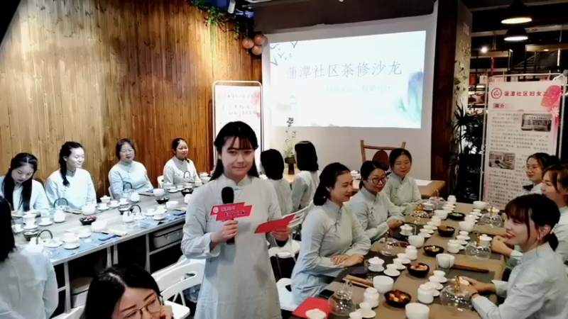 【2021-11-05 14点场】武汉妇女之家服务比拼：军山街蒲潭社区妇女之家茶艺空间直播