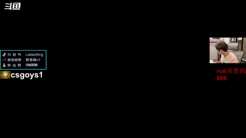 【2021-11-04 22点场】赖小峰：【赖小峰】11点半Major8强