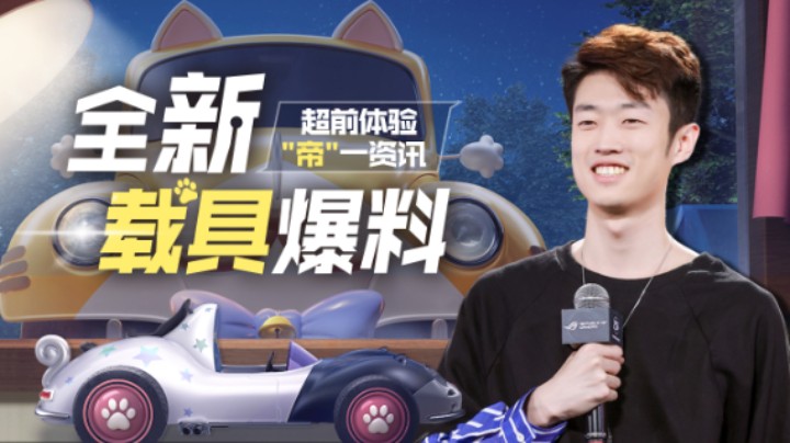 【艺帝帝】猫咪摆尾 萌鼠探路 你拥有了吗