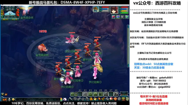 【2021-11-05 13点场】oo冠希oo：香山红叶wd4tg冲飞升第29天
