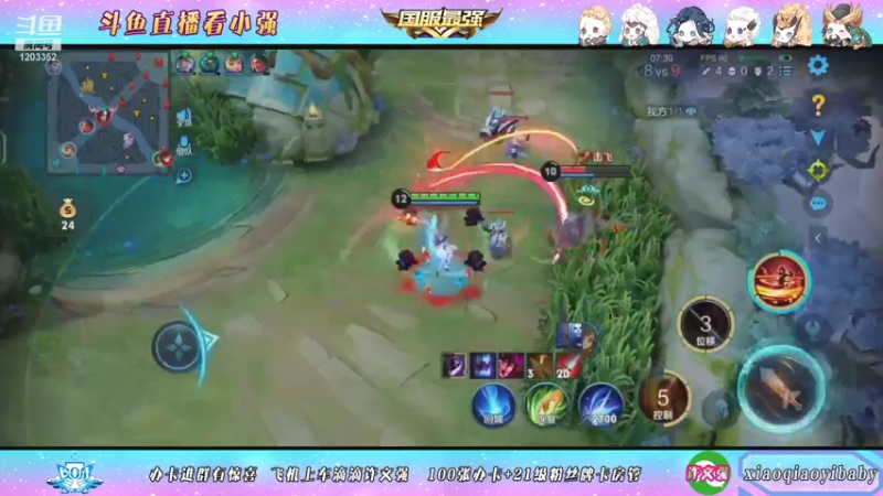 【2021-11-05 14点场】BOA小强：全能国服 带飞全场