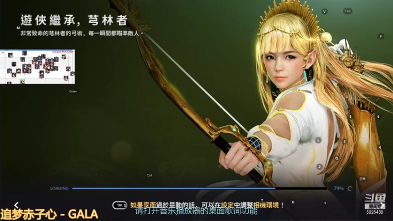 【2021-11-04 17点场】于狄：【黑色沙漠手游】 - 新手开荒