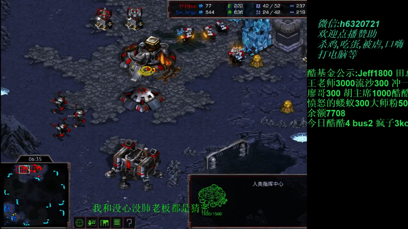 【星际争霸】酷酷boy1的精彩时刻 20211105 00点场