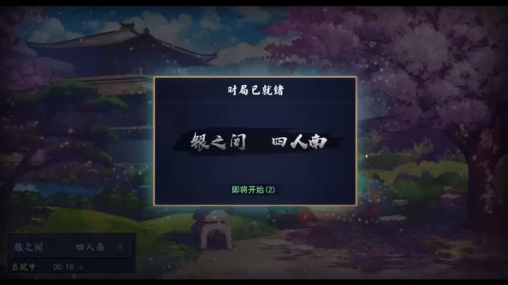 【女流66】：麻将第一，对局中始终保持前二，这是我的职业素养