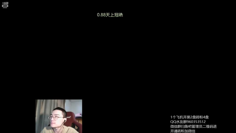 【2021-11-04 11点场】ok林仔：【ok林仔】你懂1号位吗