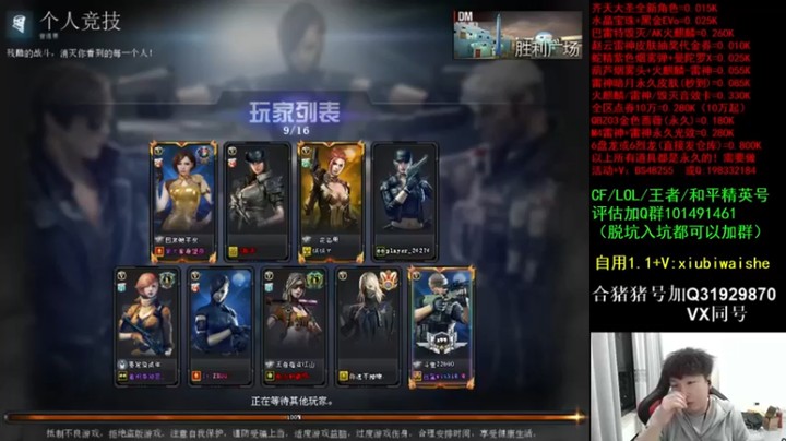 【白鲨xiubi丶】：这没打到头，不应该啊