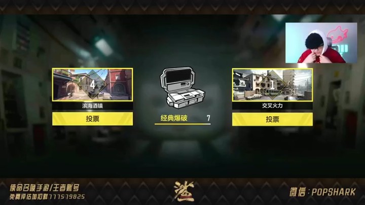【皮皮鲨FPS】：翻盘获胜，让让你们，我一认真游戏就结束了