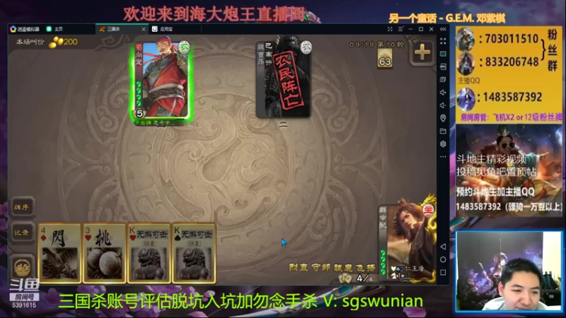 【2021-11-03 20点场】海大炮王o：晚上好，直播中