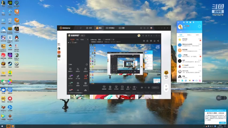 【2021-11-04 16点场】无畏铁头娃：无畏铁头娃