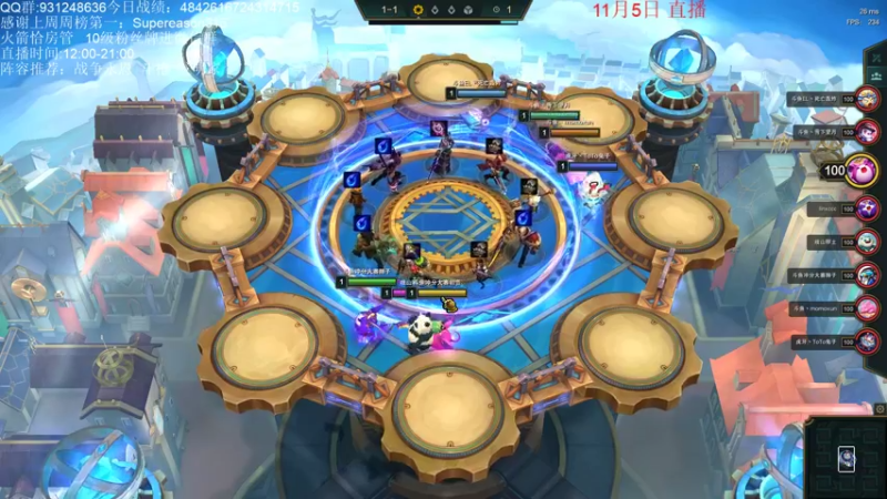 【2021-11-05 20点场】初音未来灰飞：开播啦！S6国服冲分！