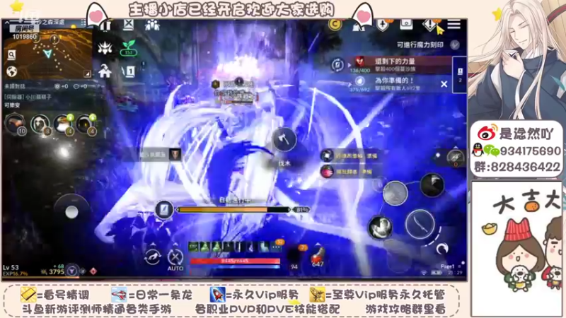 【2021-11-04 21点场】淰然乀：黑色沙漠手游我的最爱