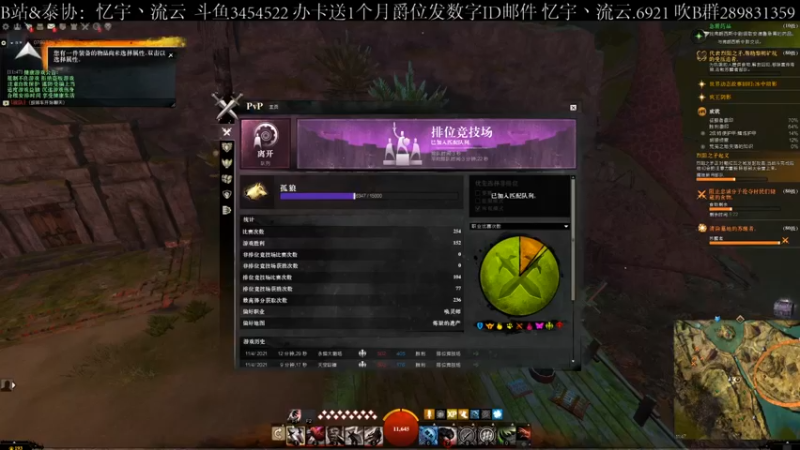 【2021-11-05 11点场】忆宇丶流云：【PVP】有些职业你我都不会快乐