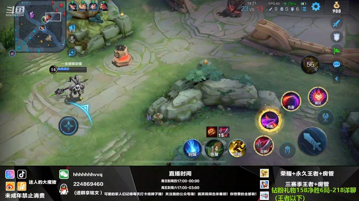 这就是国服干将墨邪么