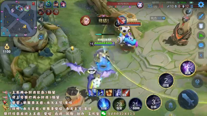 【2021-11-05 16点场】天涯yy丶：三国服赵云：教你如何carry全场